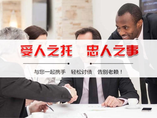 新密个人债务调解：老司机的避坑指南与实操经验