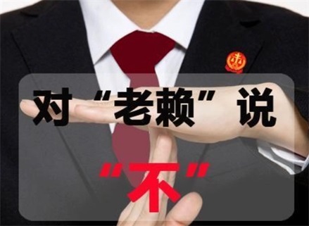 新密催收流程透明化：手把手教你清晰掌控债务追讨每一步