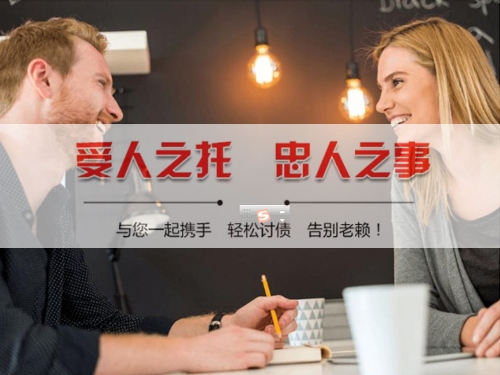 新密揭秘合同违约追偿的高效策略