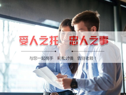 新密手把手教你搞定欠款难题，这些讨债技巧必须知道！