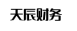 新密天辰财务管理
